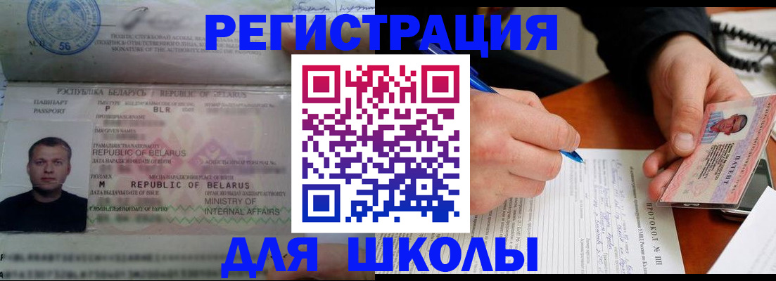 пропишу в квартире в Петровске