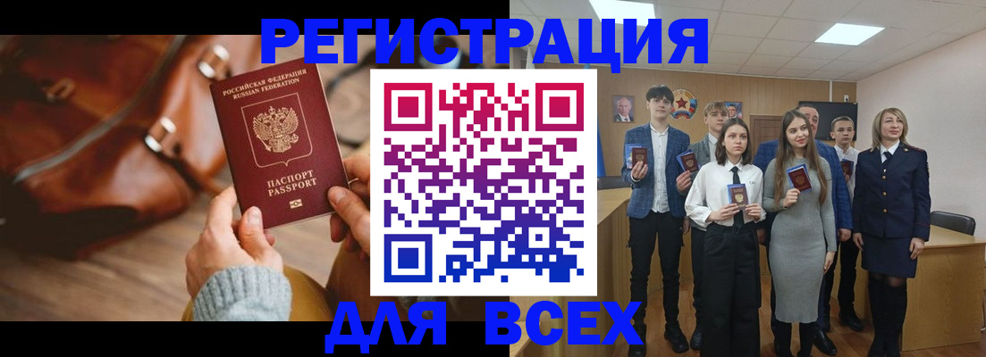 пропишу в квартире в Петровске